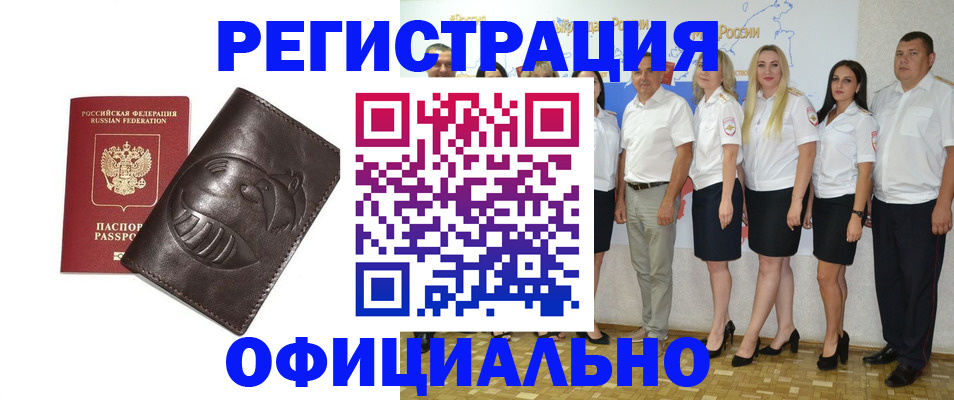регистрация для дет. сада в Электростали