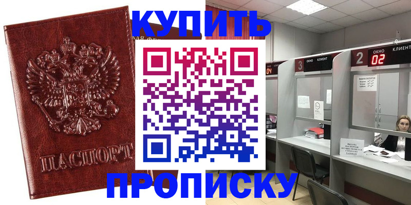 регистрация для дет. сада в Электростали